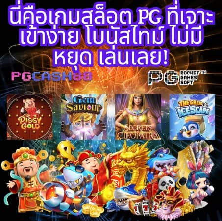 ak 888สล็อต