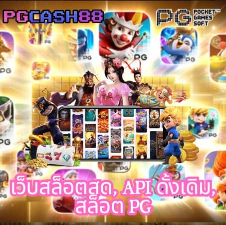 ak 888สล็อต